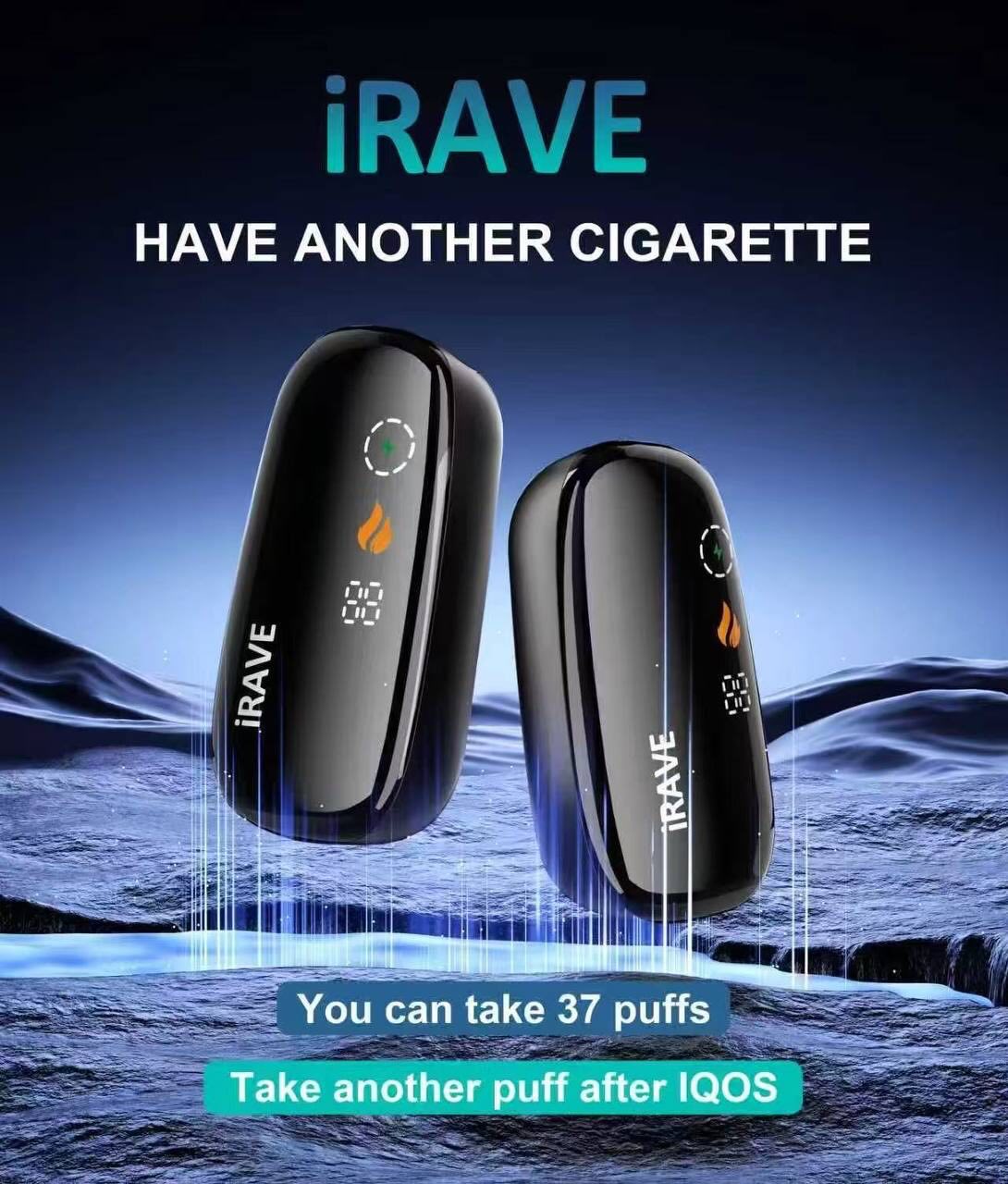 IRAVE 二回機 加熱菸主機 二段使用模式