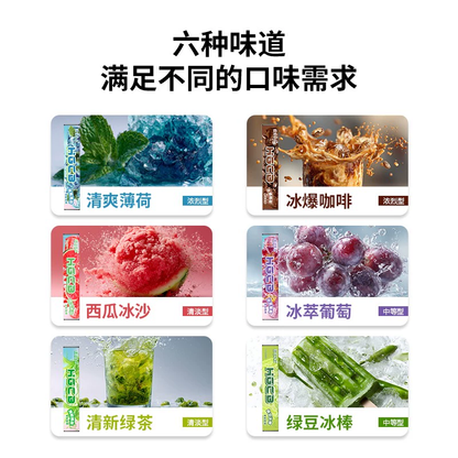 漢宮草本果味吸棒 0尼古丁 口含菸 水果煙